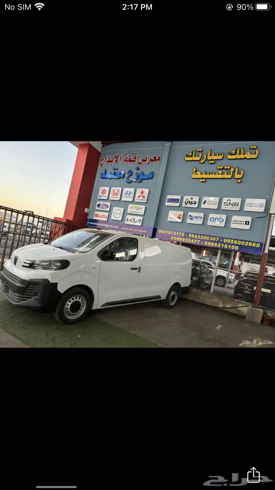 Peugeot Expert 202563196164432129111