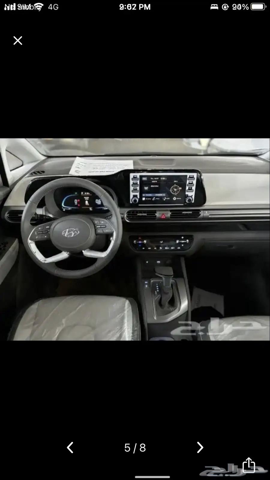 Hyundai Stargazer 2025 special offer63196689699715114