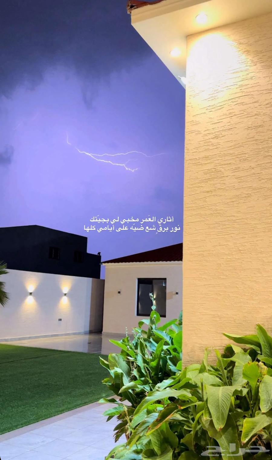 شالية الأصاله قسمين63016932258817113