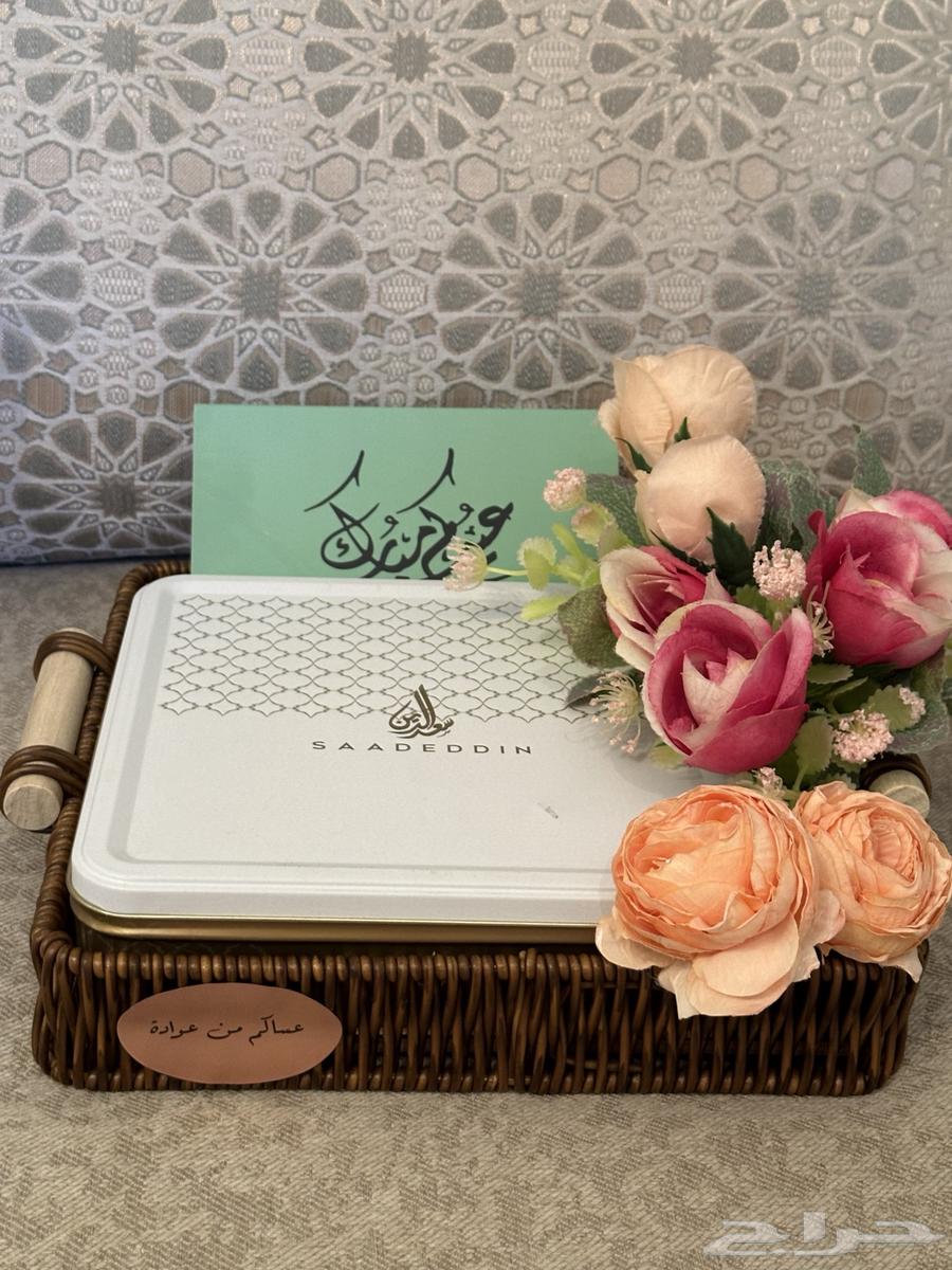 Eid gifts63135237810947113