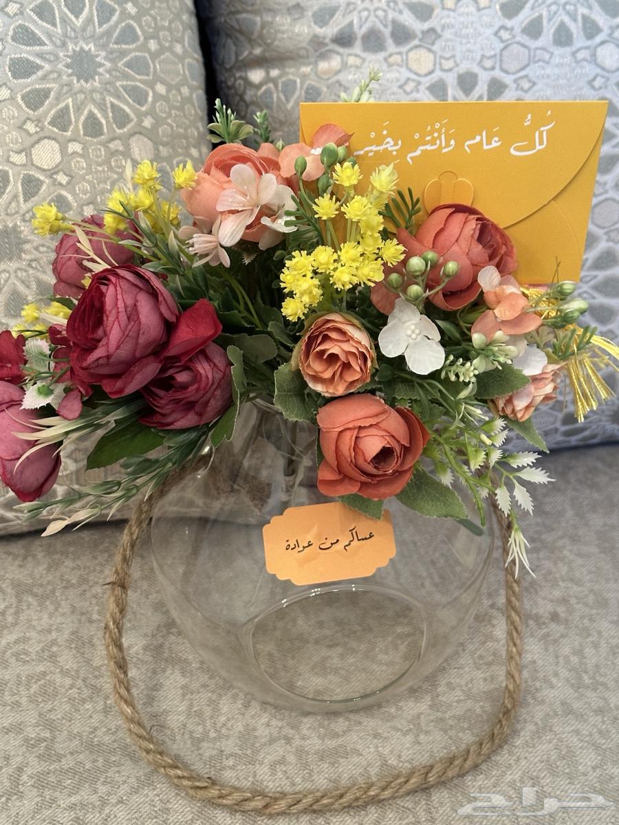 Eid gifts63135237810947112
