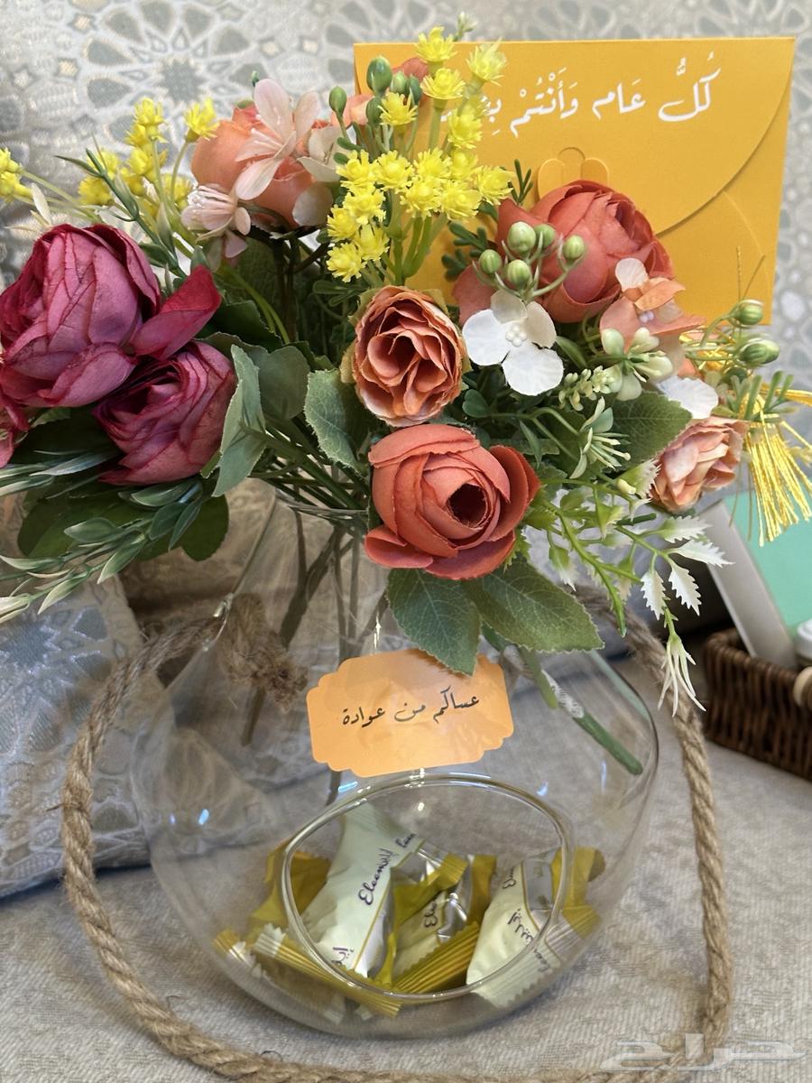 Eid gifts631352378109471128