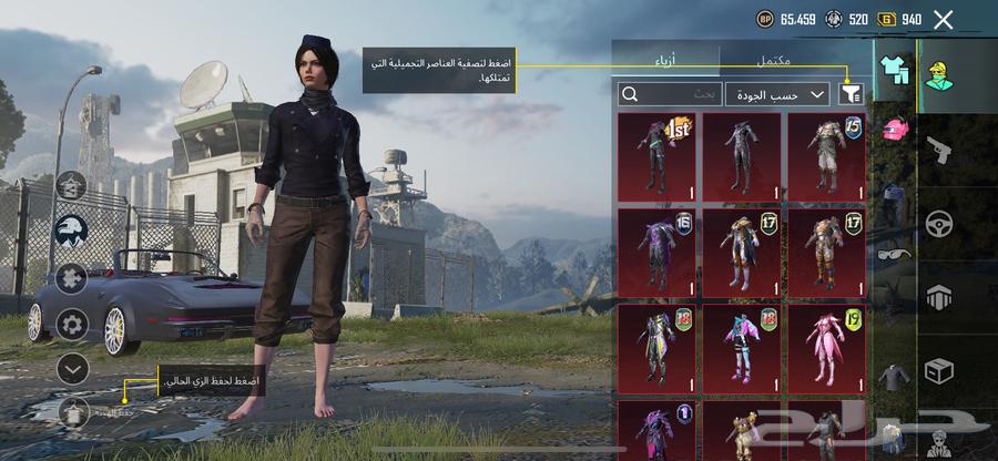 حساب ببجي للبيع الصامل مابنختلف معه63134236837379112