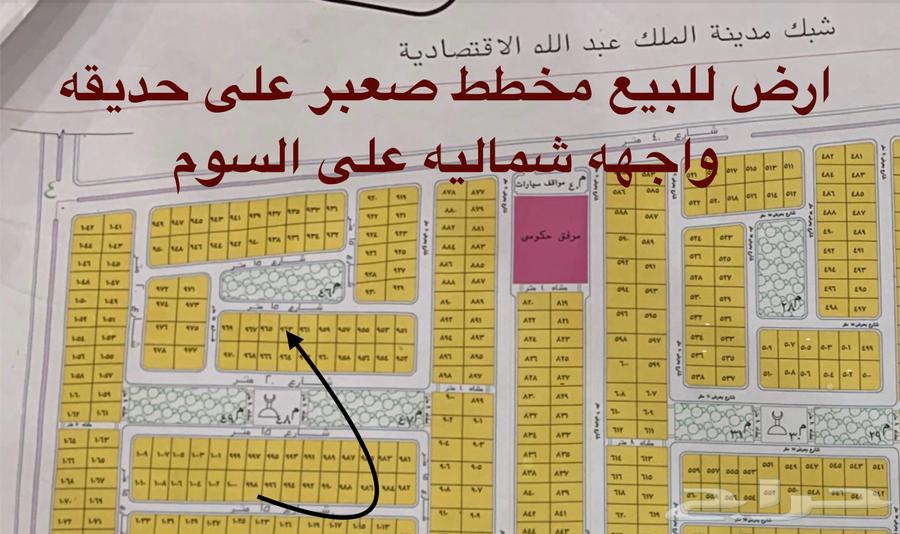 Land for sale, Al-Sabir plan, northern side overlooking a garden63016932209155110
