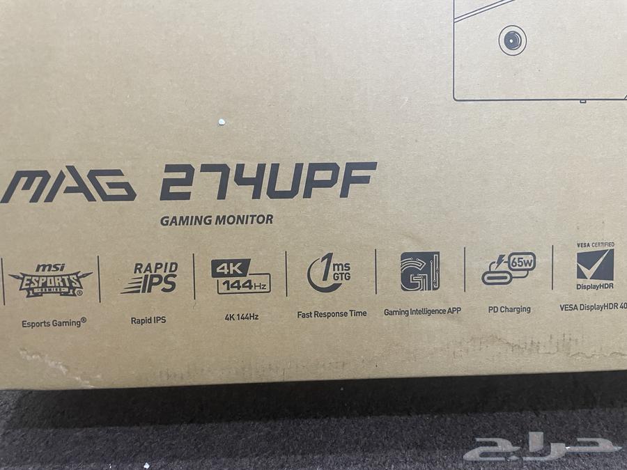 MSI 4K 144Hz screen63196709753859111