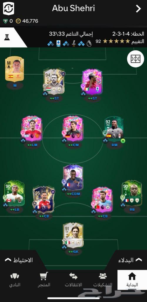 Viva account63135727875713116