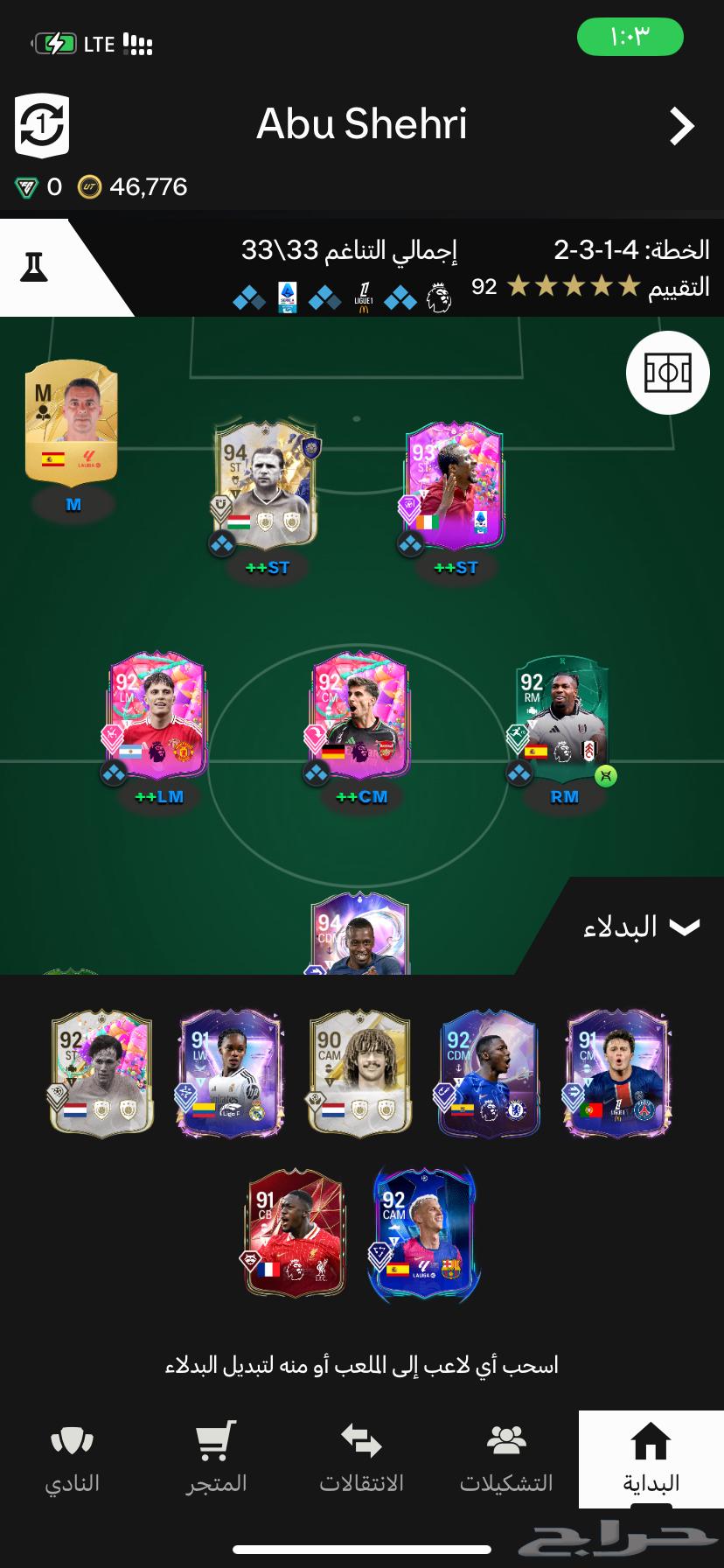 Viva account63135727875713111