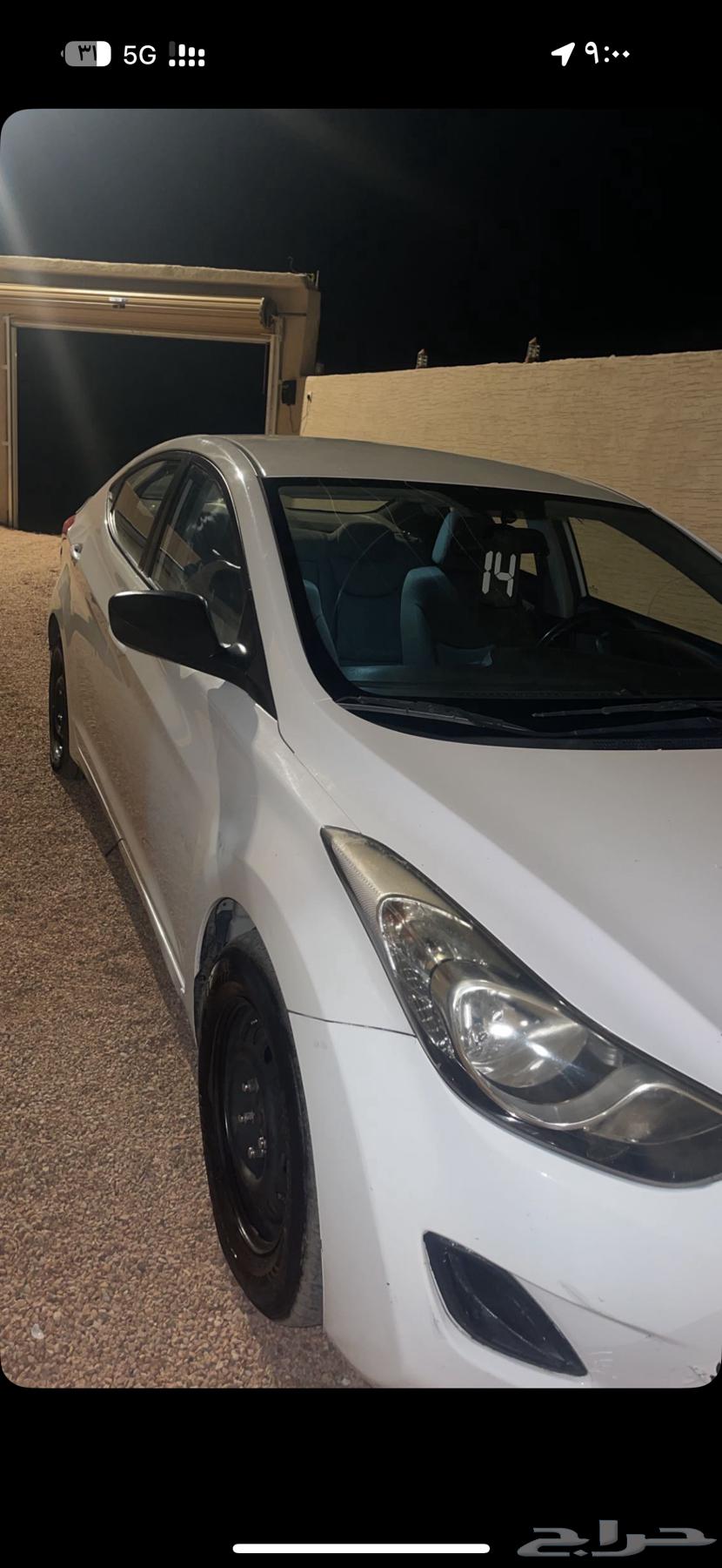 Nitrate 2014 Al-Badieh Agency 301 Al-Badieh Agency 2000ss63197187375489114