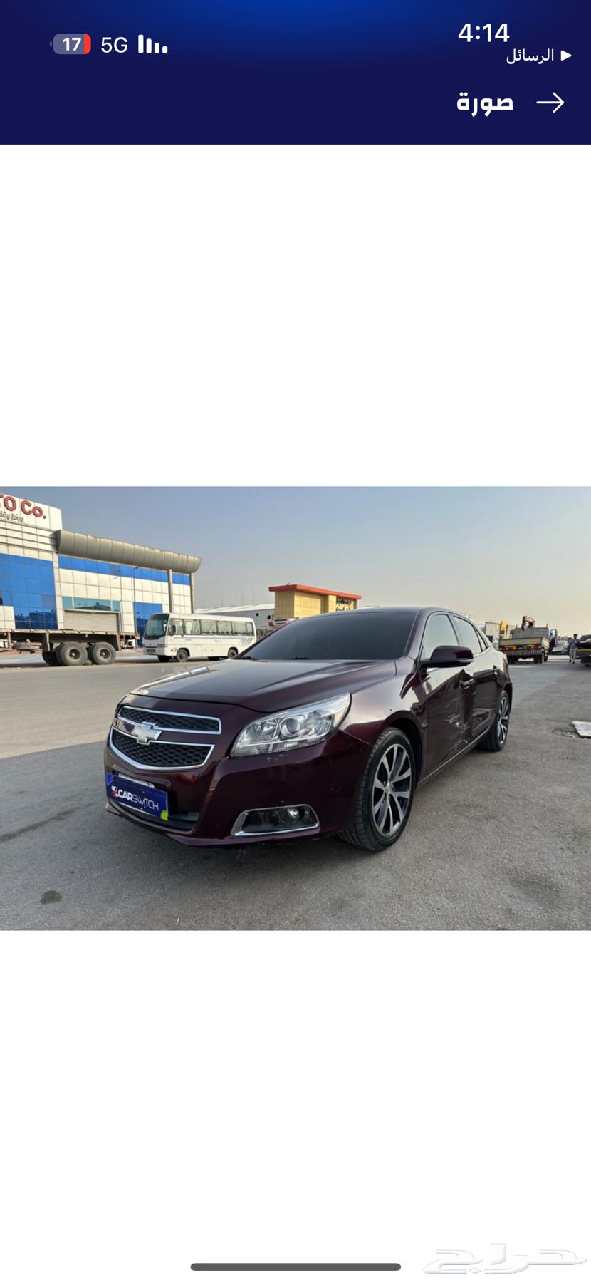 Malibu 2013 Model LT63197689788033111