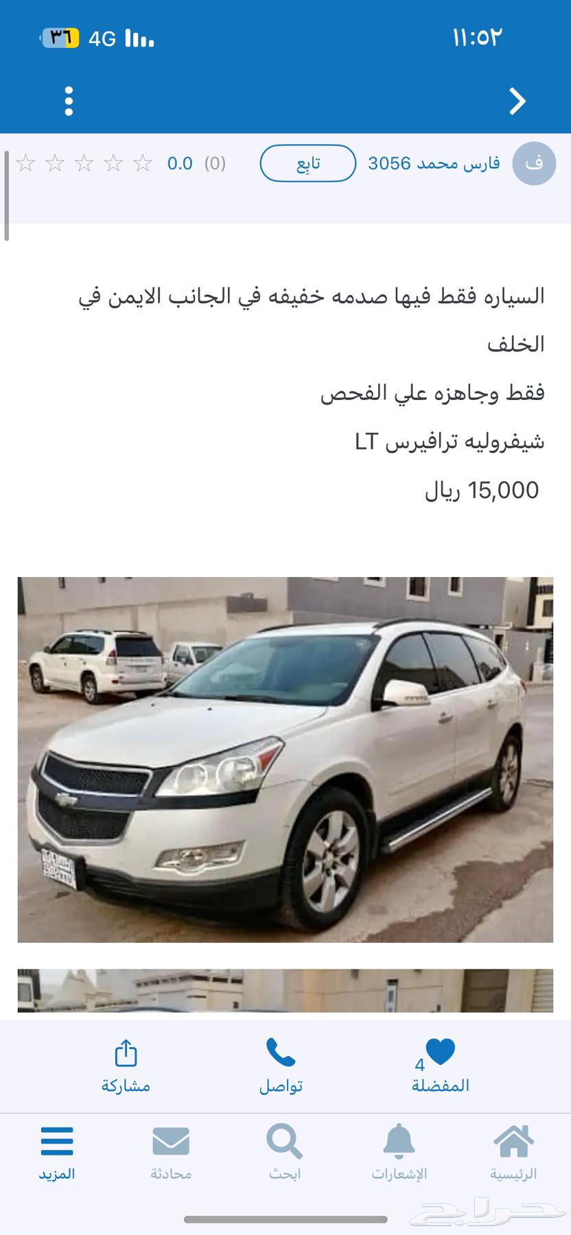 Chevrolet car63197689815043111