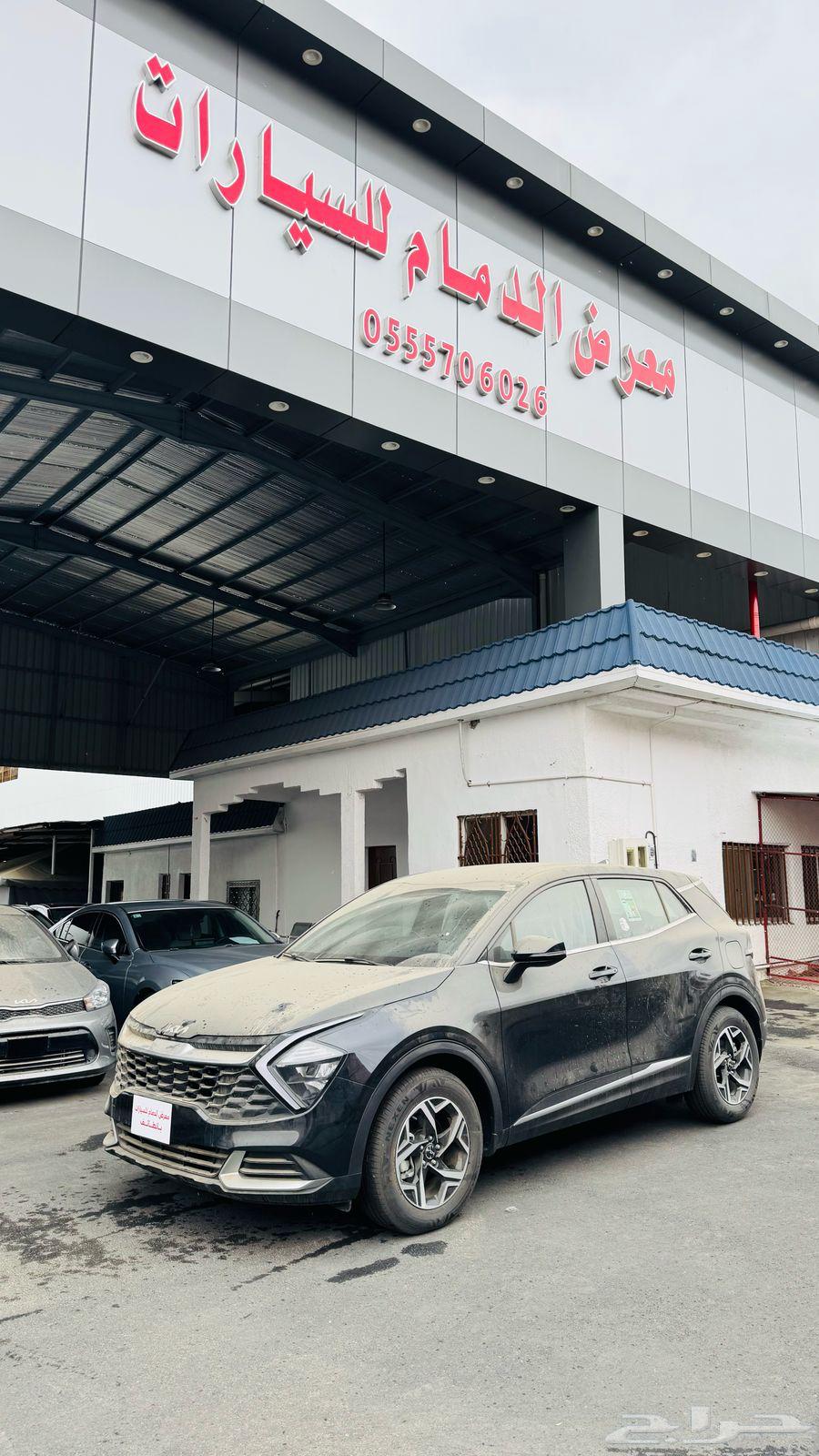 Kia Sportage 2024 brand new63196202936579111