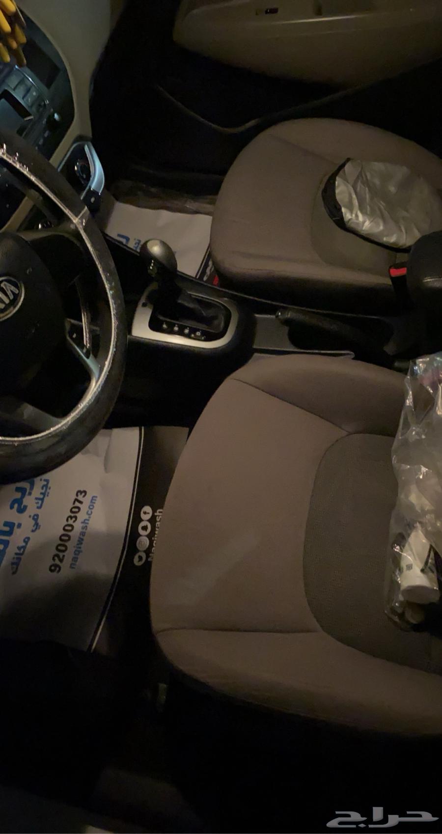 The 2016 Kia Rio Hatchback engine is damaged.63195642165507113