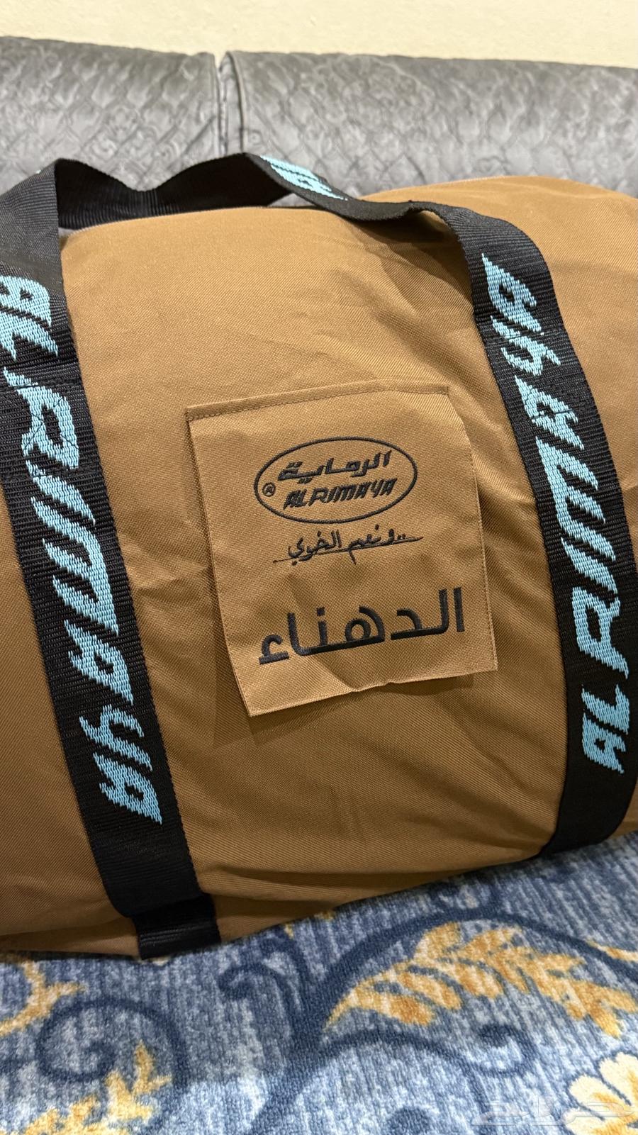 Archery travel bedsheet63132338119041113