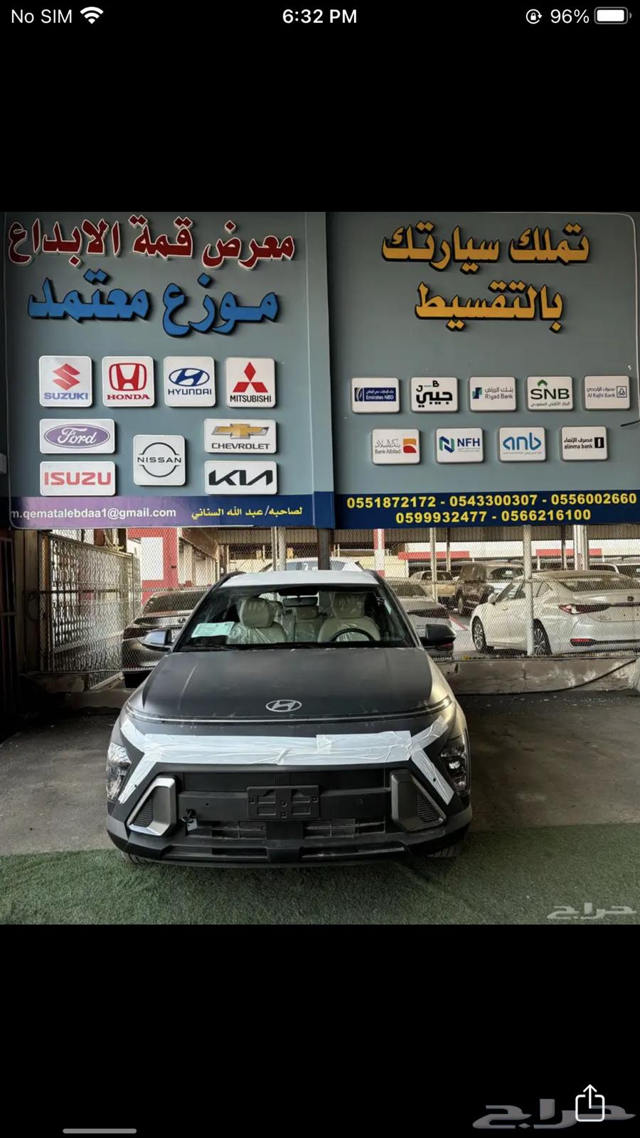Hyundai Kona Flat 202563193638374659111