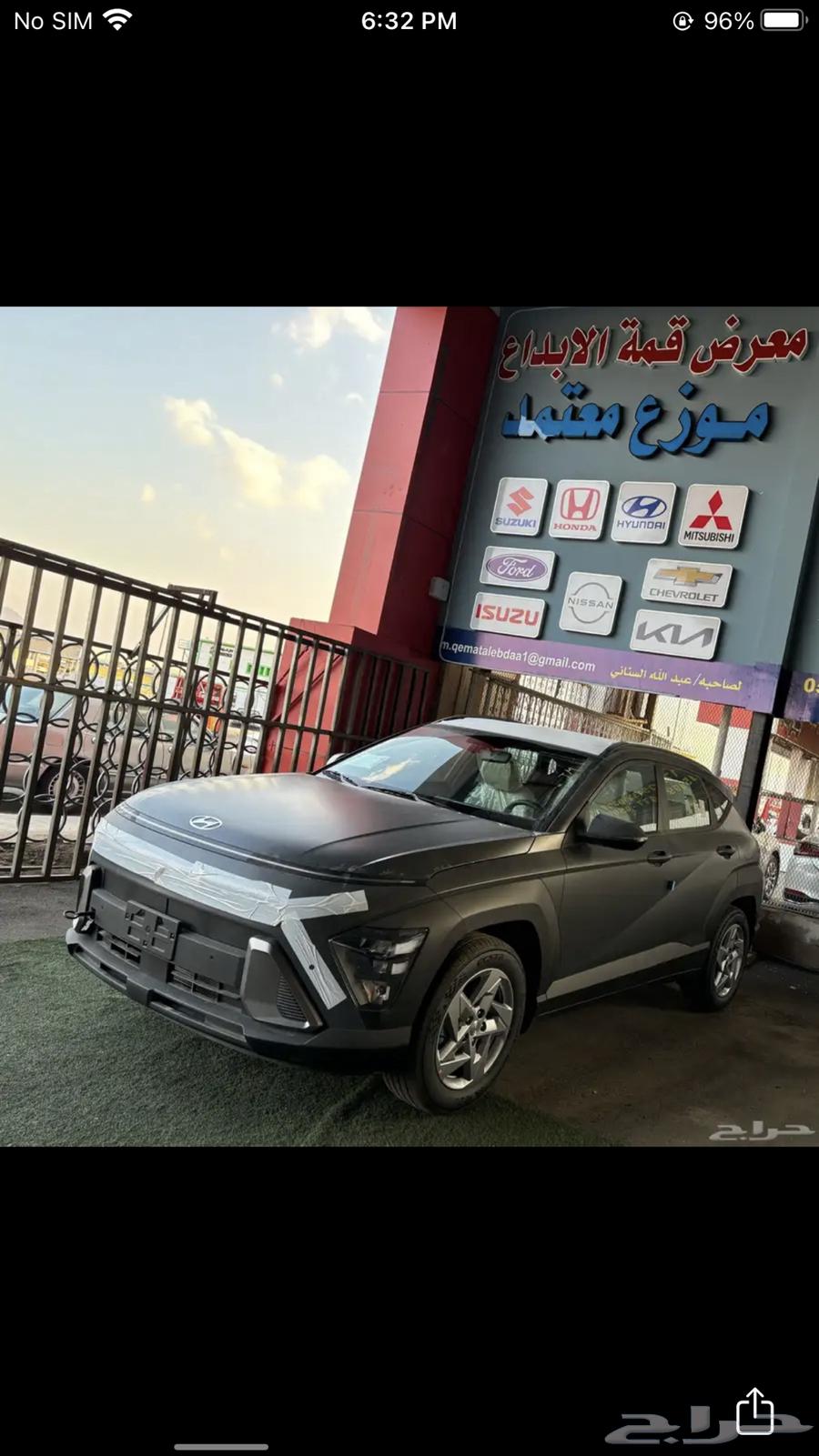 Hyundai Kona Flat 202563193638374659112