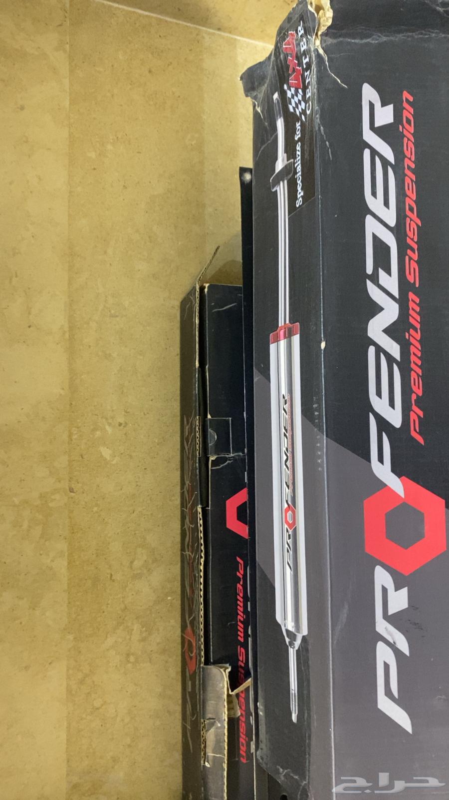 Front assist for Mitsubishi Pajero63193150212739113