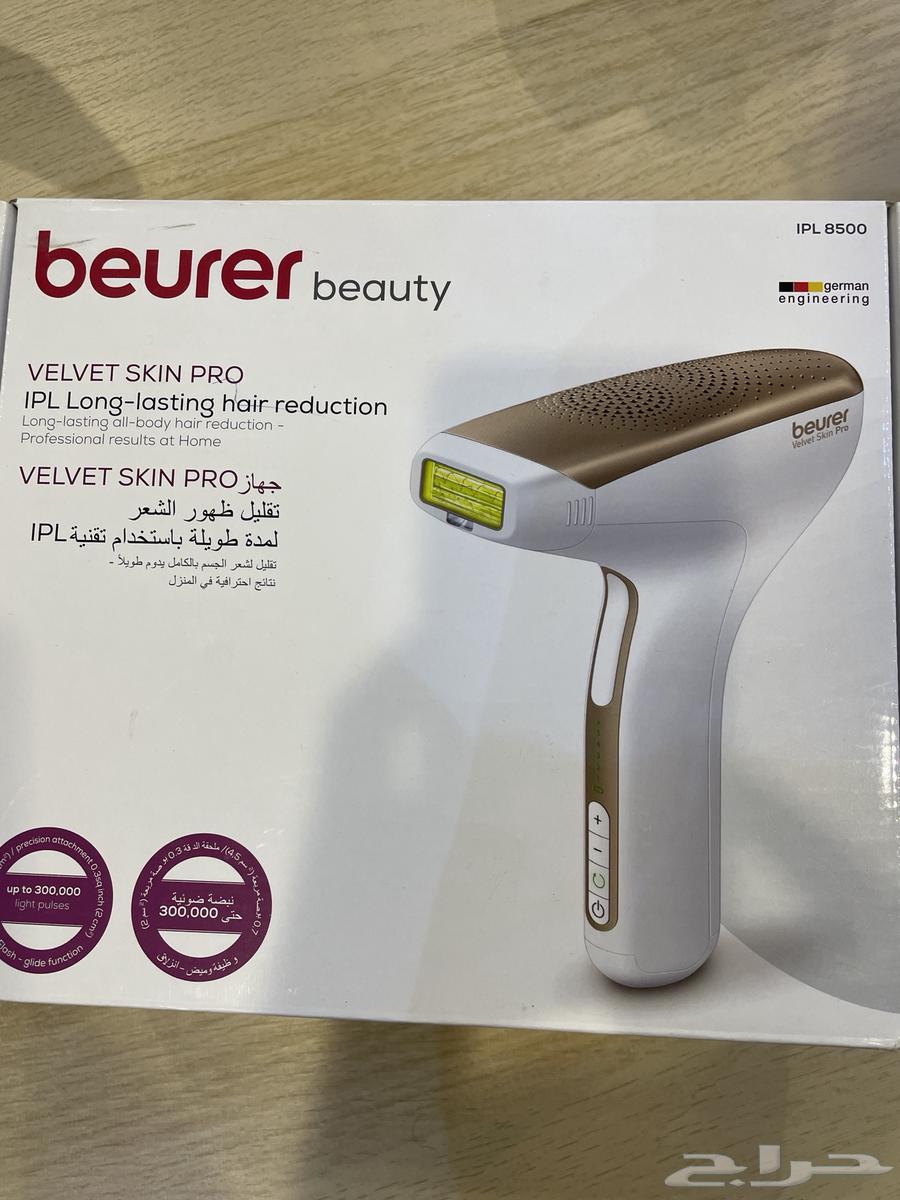 Home laser630100438266891127