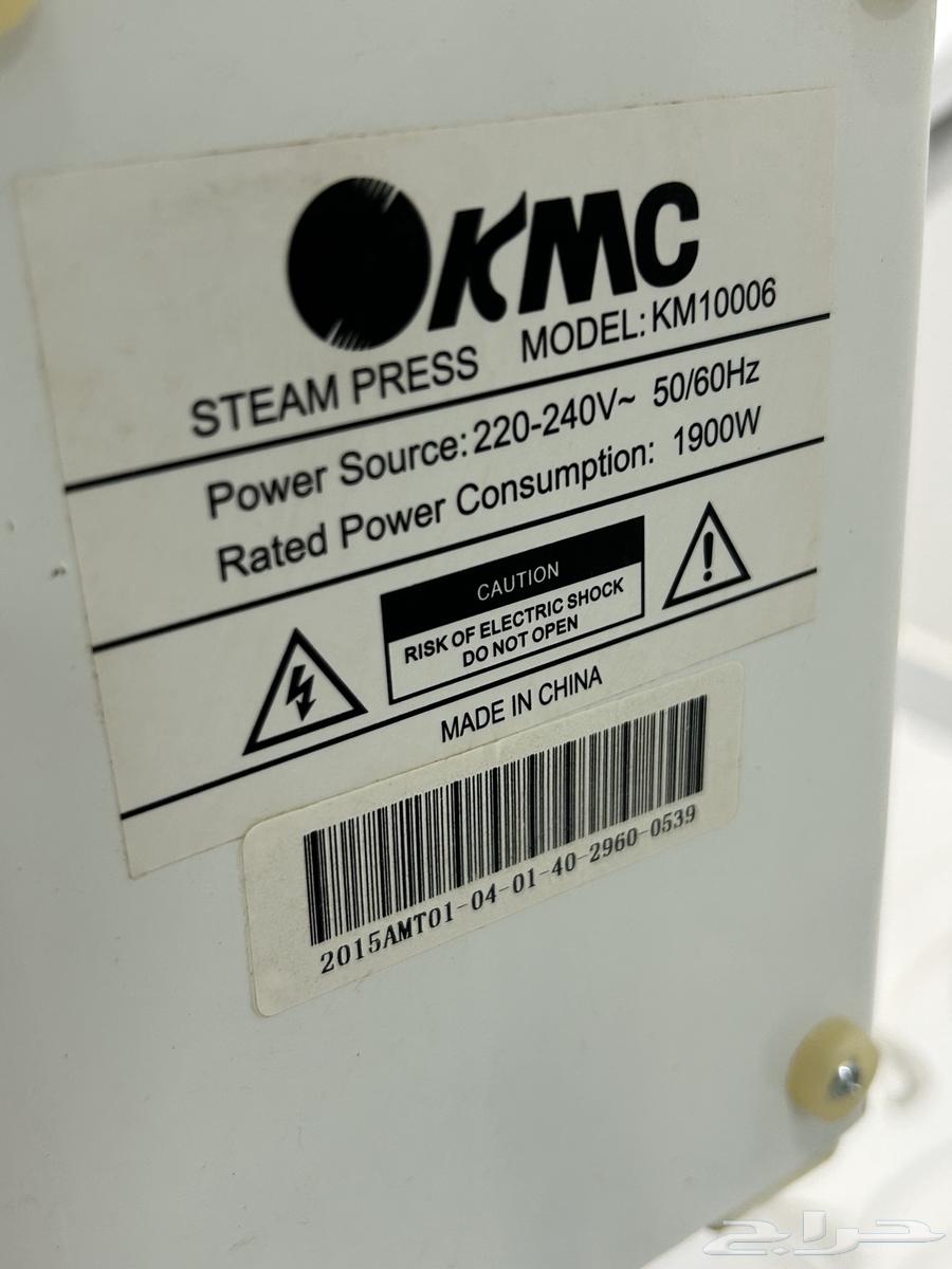 Electric iron with used table63492657396482112