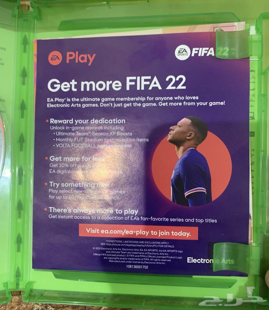 FIFA 202263133255917953111