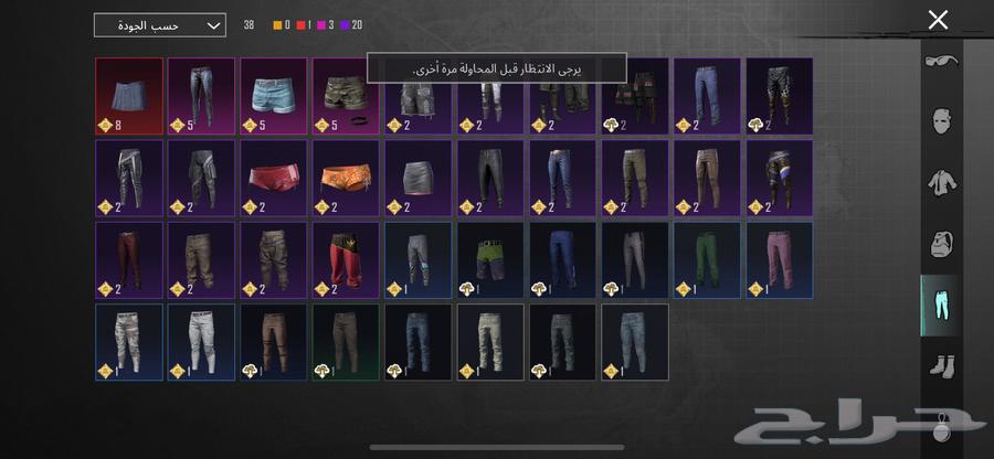 PUBG account63132324834049113