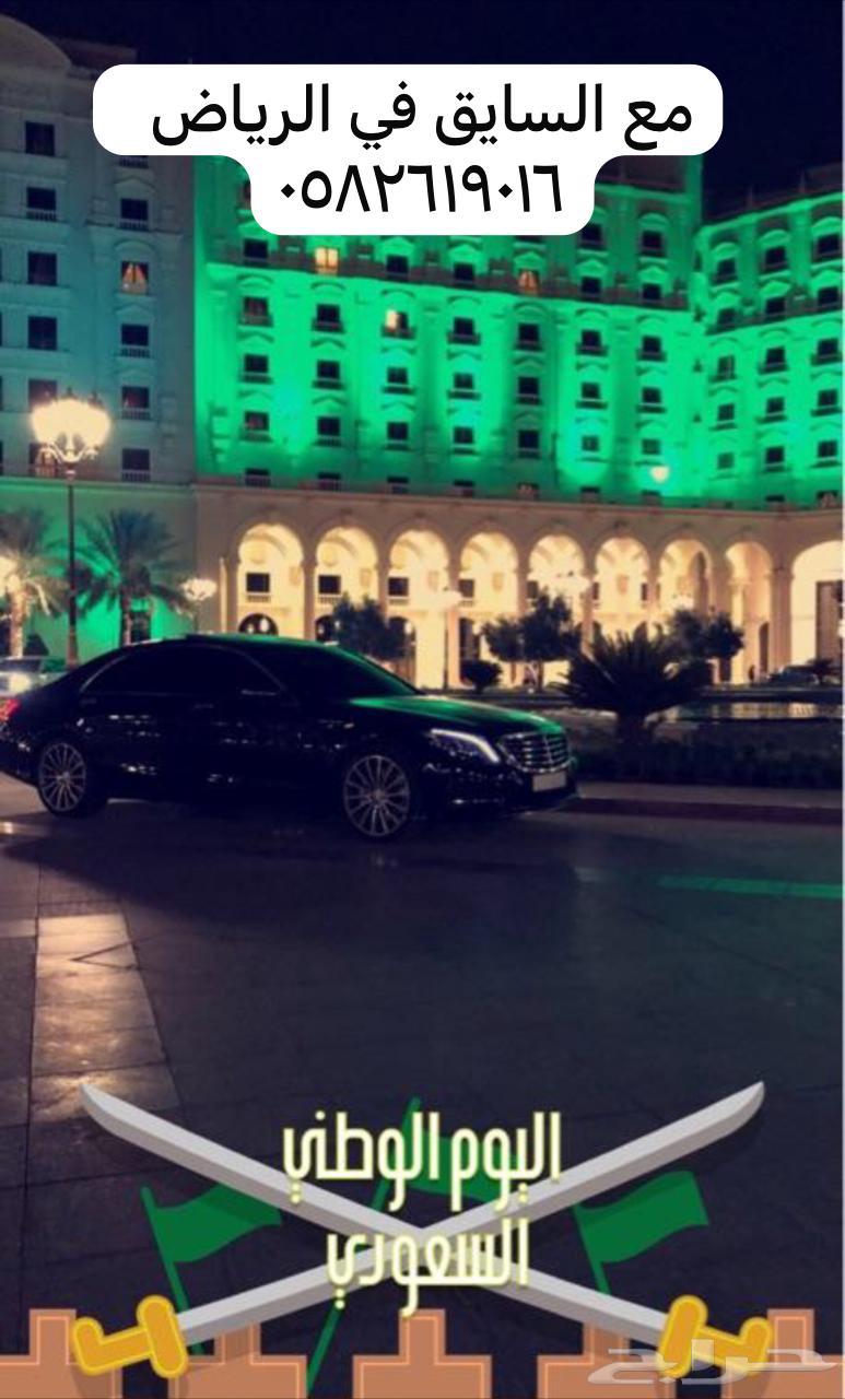 تاجير سيارت الرياص توصيل63195153403137111