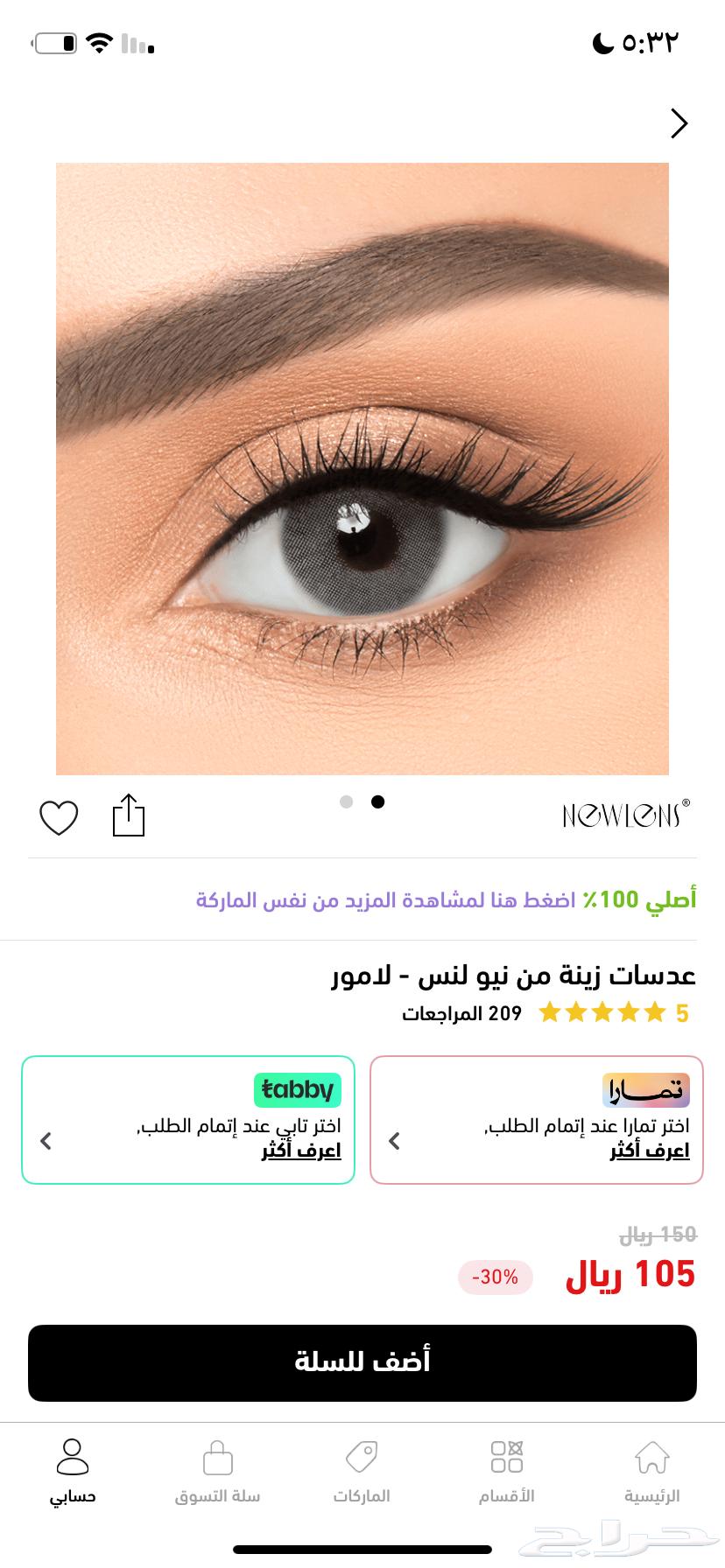Lentils63132303119363111