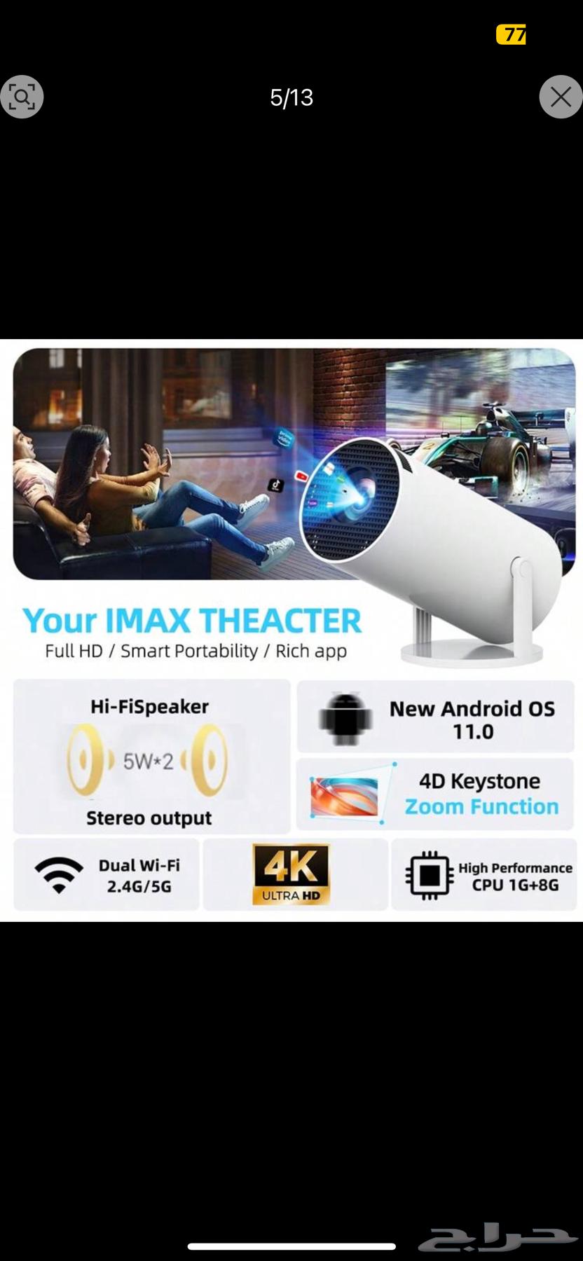 A completely new projector I've never seen before63132791907329113