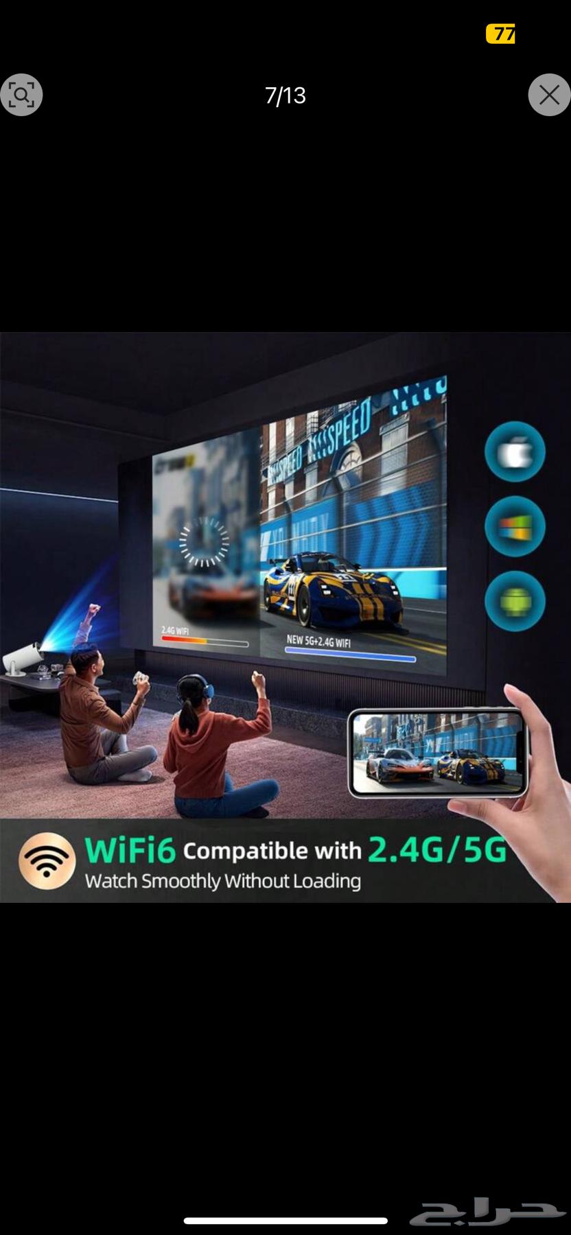 A completely new projector I've never seen before63132791907329114