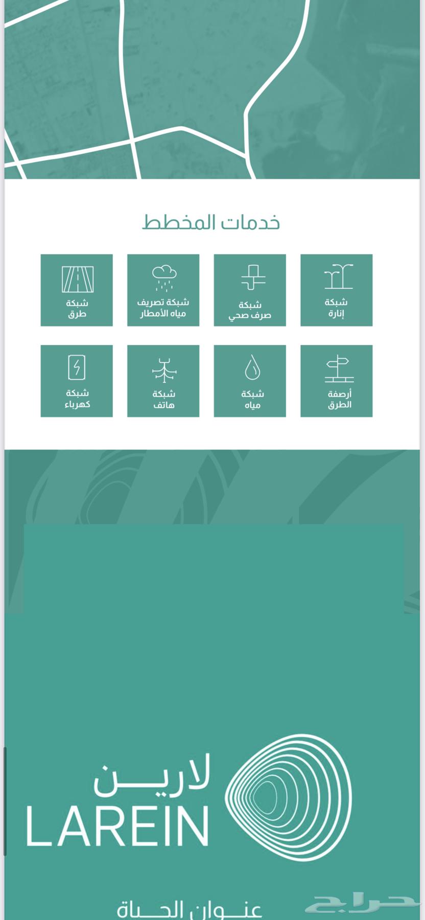اراضي مخطط لارين بجانب معارض الظهران63014747261826113