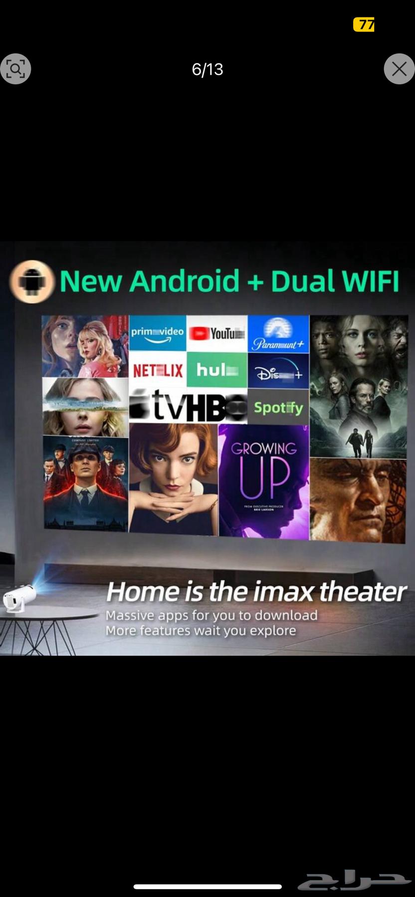 A completely new projector I've never seen before63132791907329112