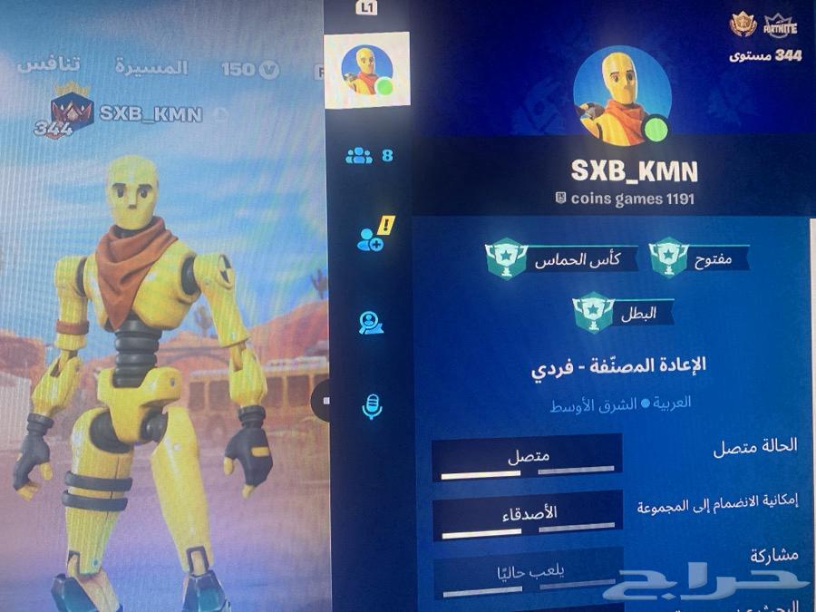 Fortnite coach $10 per hour and $15 for two hours.63132765514625110