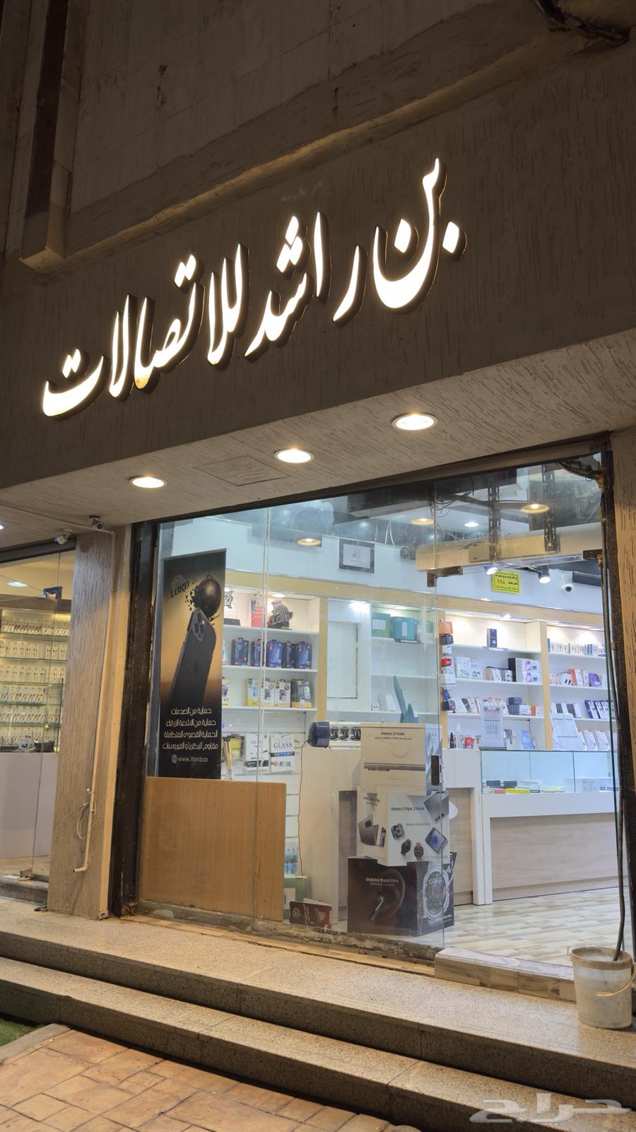 Mobile phone shop for kissing630101994842891122