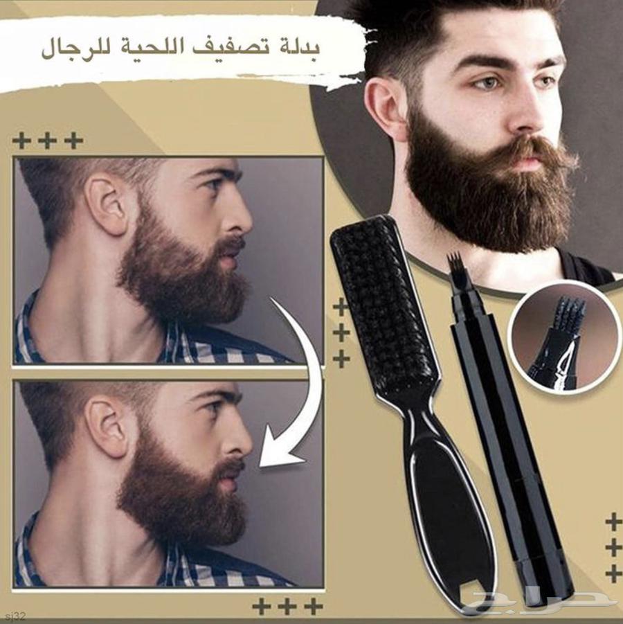 قلم فرغات اللحيه والشنب631223061288971121