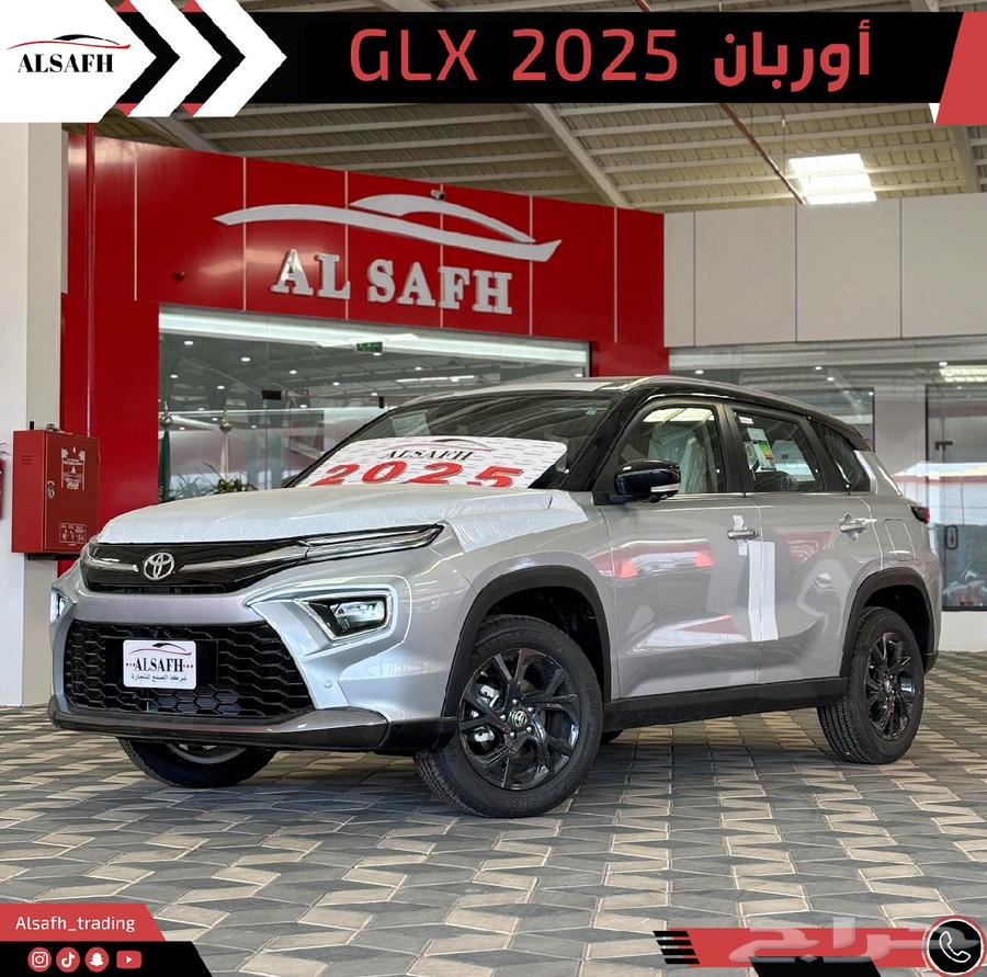 تويوتا اوربان فل GLX 2025 كاش واقساط اقل سعر لدى الصفح631891604764171120
