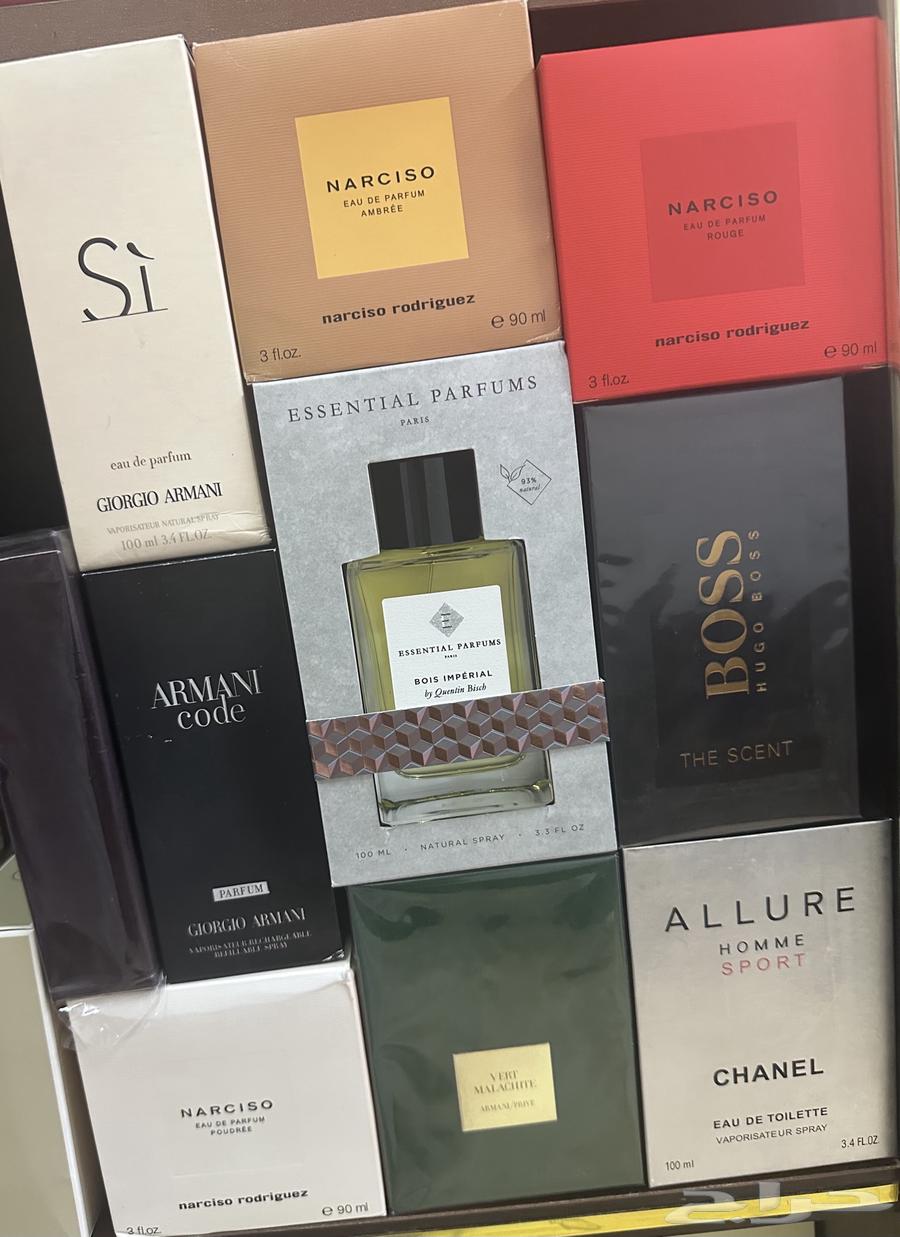 International brand perfumes at the lowest prices for 199 SAR63491529432193114