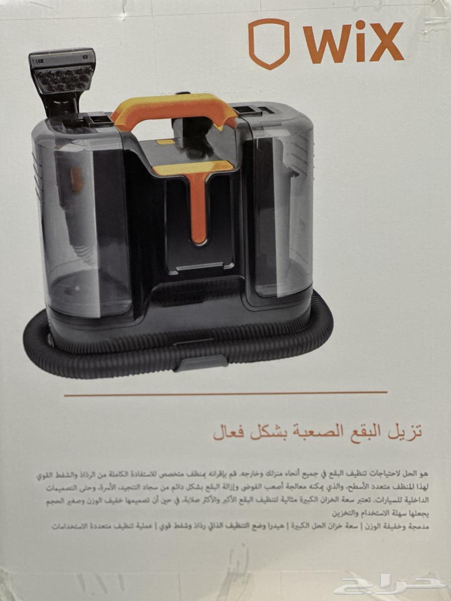 Carpet and upholstery cleaning machine63130679753729114