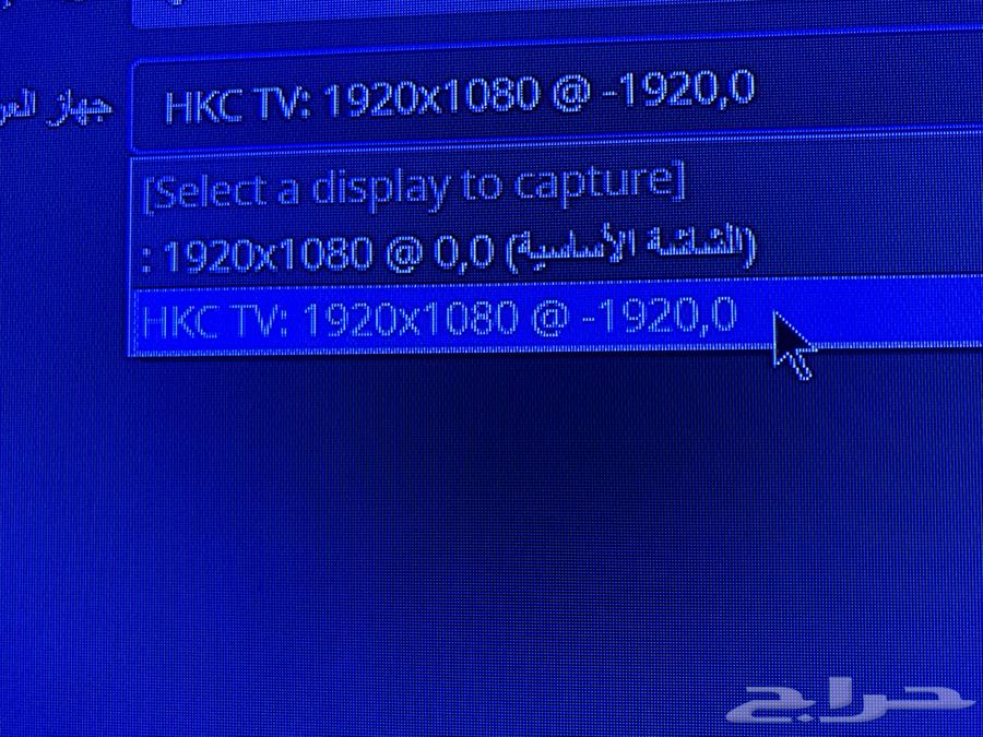 شاشه dans63192646137603111