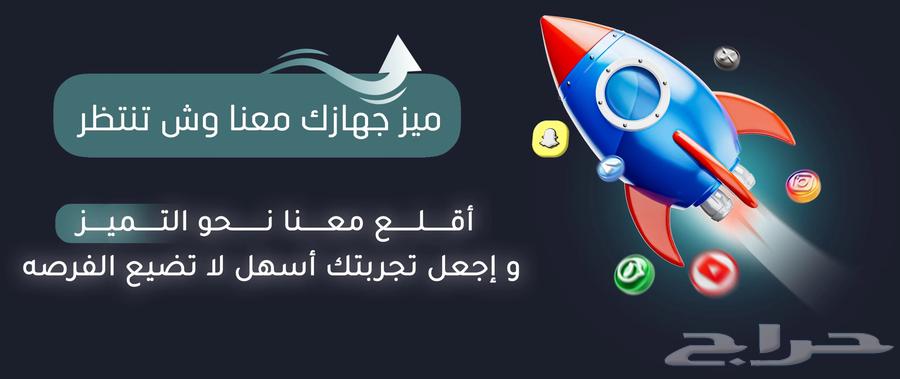 روت اجهزة لكثرة طلبات التوصيل كريم وباقي التطبيقات الاخرى63010922451457111