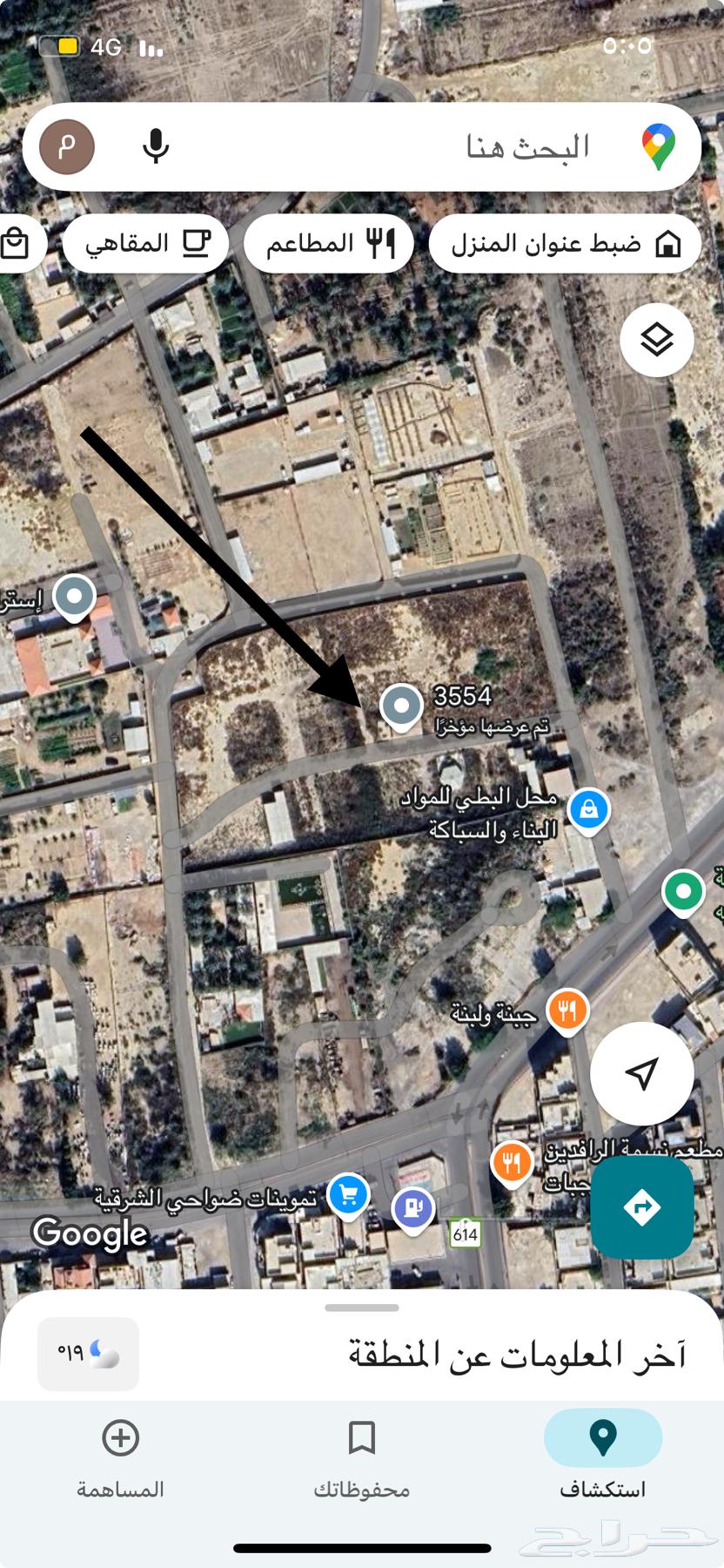للبيع مزرعه صك الكتروني حر مساحة 17600 متر ام الساهك630100047989781119