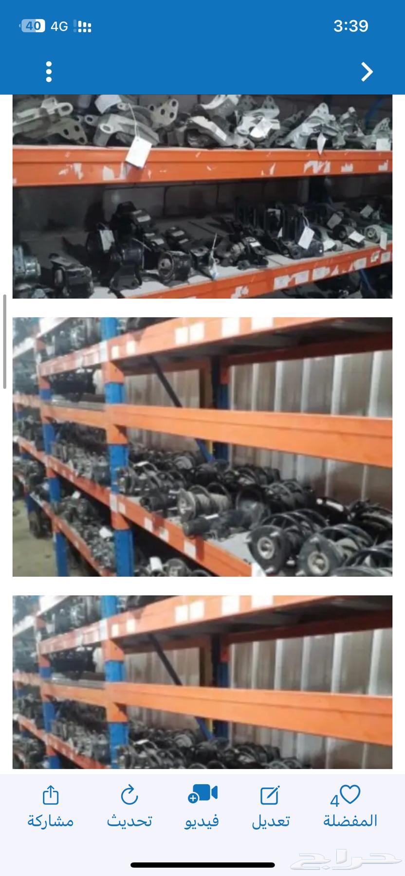 Used Mazda parts guaranteed63189130709506112