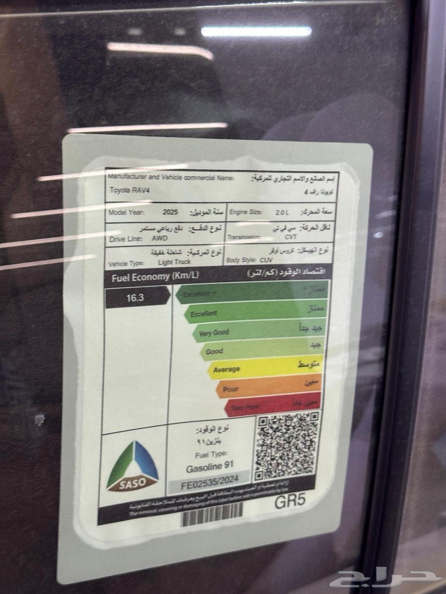 Toyota RAV4 LE 4x4 Model 202563188210603650113