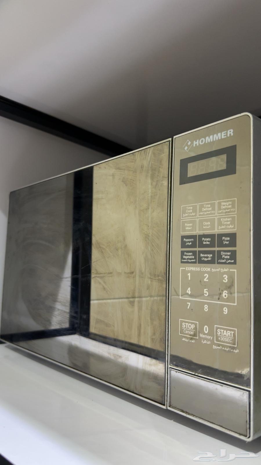 Hommer 20-liter microwave for urgent sale at a reduced price63128338064770111