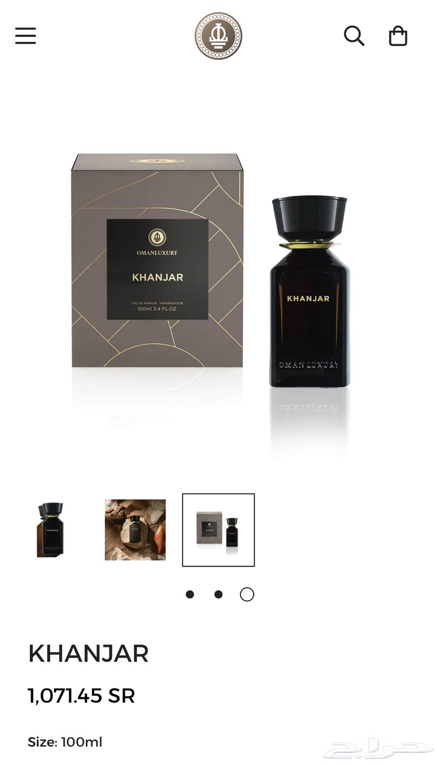Khunjur Oud Luxury from Oman63010048208258112