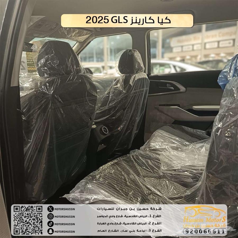 كيا كارينز موديل 2025 نص فل63185778000514114