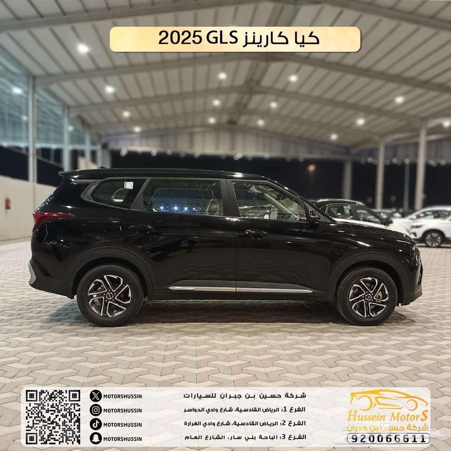 كيا كارينز موديل 2025 نص فل63185778000514111