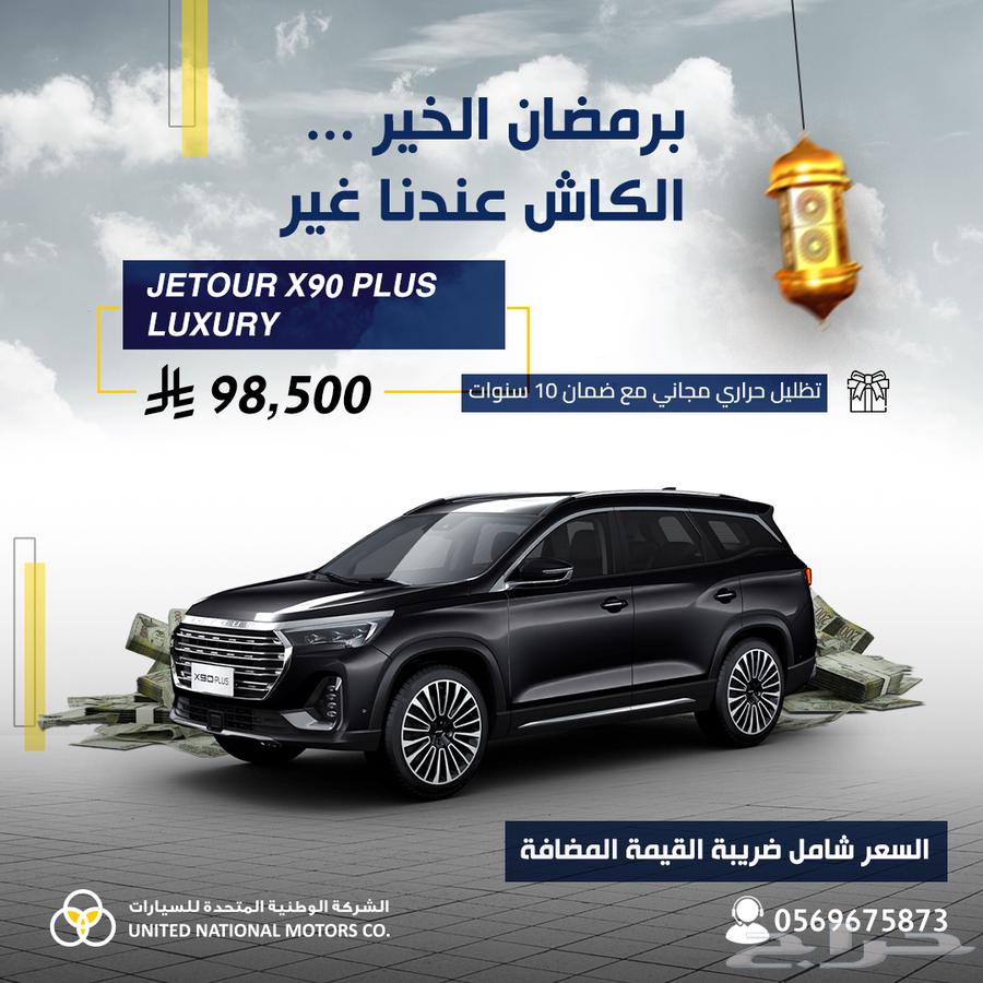 Geely X90 PLUS, 2.0 liter, 202463189667059587112