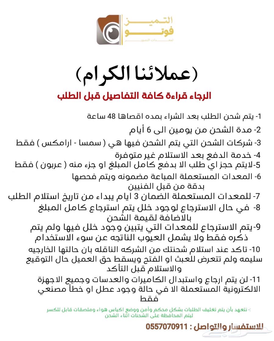 عدسة سوني 24-70 جي ماستر الاصدار الثاني 2.8f63203934539778112