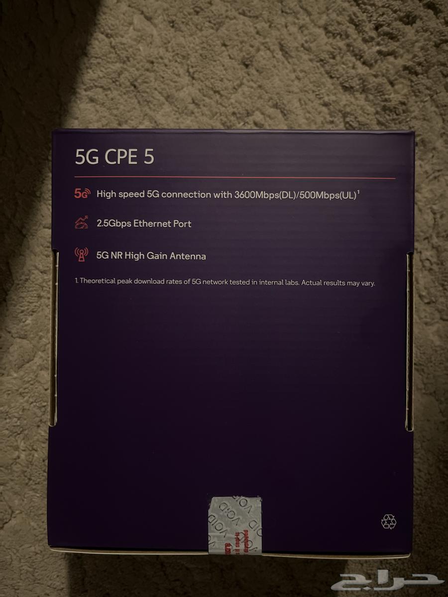 STC modem unused new63126745101699114