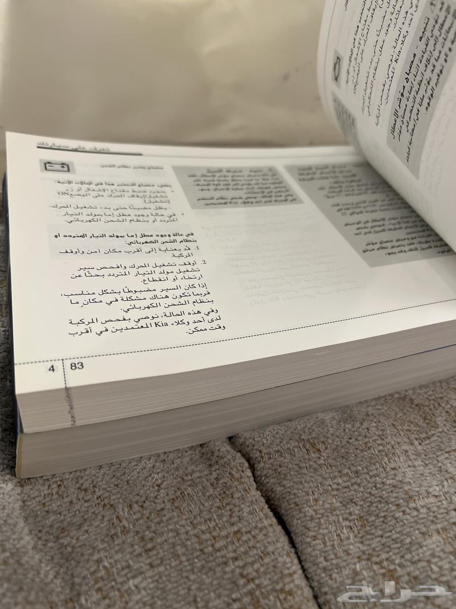 كتاب سيارة اوبتيما 2014 جديد63185283468289111