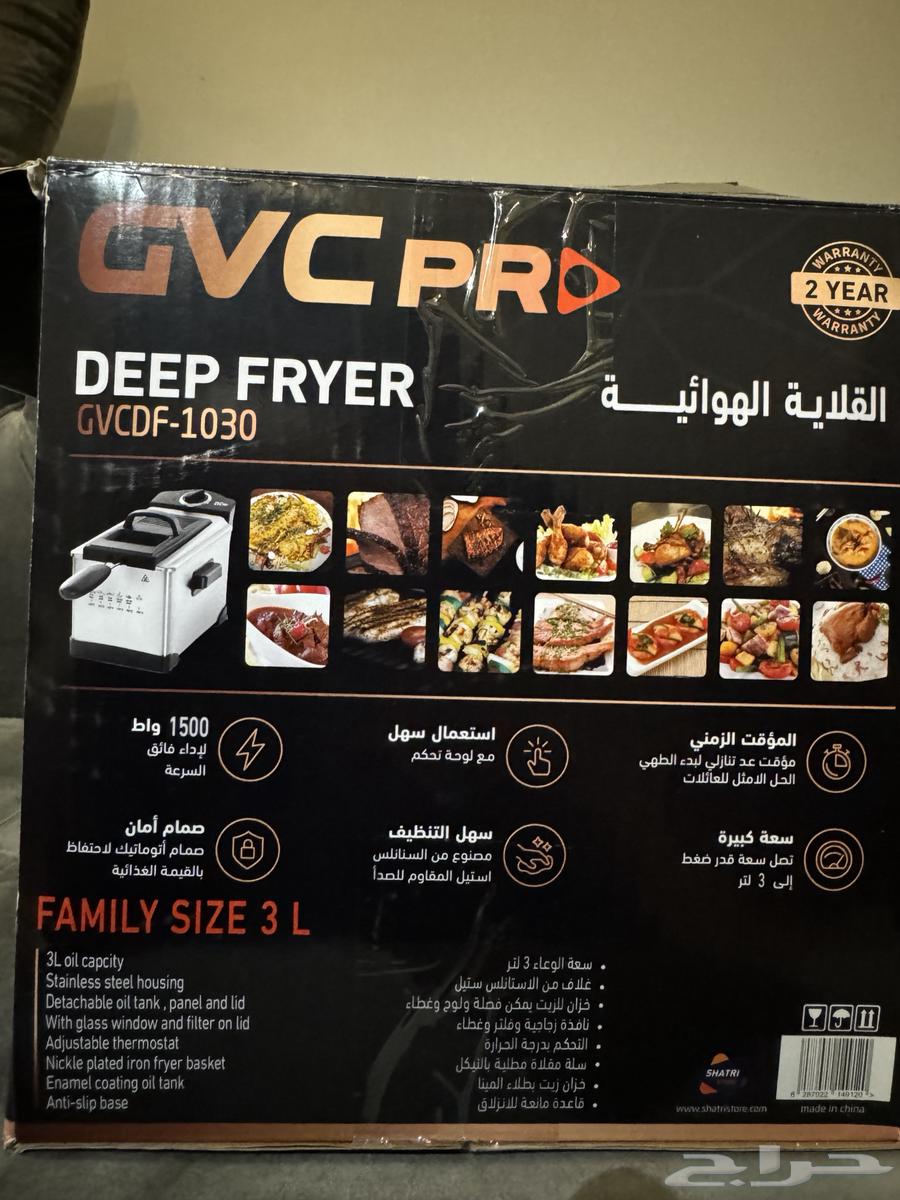 قلاية هوائية63128337642882111